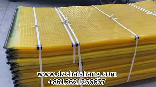 direct trade vibrator Urethane tension plate Dewatering,vibrating modular Urethane plate