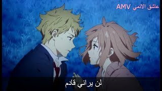 العاصفة اغنية اجنبية حماسية جدا رهيبة eye of the storm مترجمة AMV