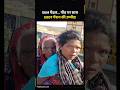 ये तस्वीर फिल्म की नहीं हकीकत है, उड़ जाएंगे होश | Surguja News