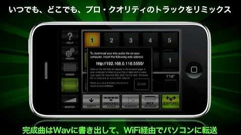 GrooveMaker Trailer Japan