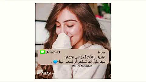 اقتباسات انستقرام رمزيات كتابيه Mp3