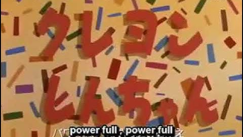 Shinchan most famous song Mera naam bhi Shinchan hai