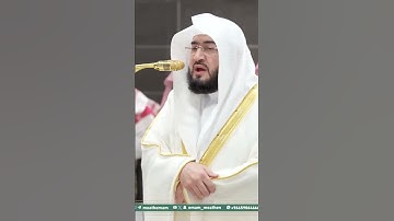 تلاوة فضيلة الشيخ د. ⁧‫#بندر_بليلة‬⁩  من صلاة العشاء 6 شوال 1446هـ.