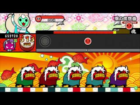 太鼓の達人(モモイロver.) 零の夜想曲(裏/倍速・でたらめ) 全良