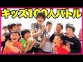 キッズ100人倒すまで終われません【ベイブレードバーストゴッド】