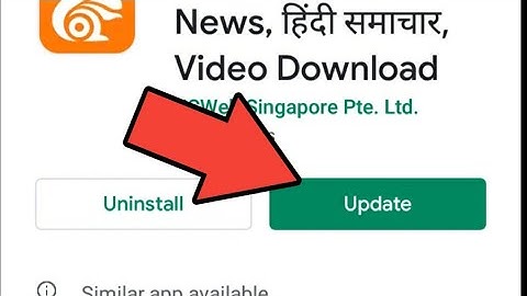 Uc Browser Ko Update Kaise Karte Hain | Uc Browser Update Kaise Kare | Update Uc Browser