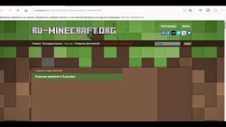 Что делать если не работает мод на Minecraft(, 2016-05-02T11:07:51.000Z)