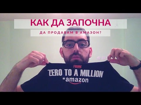 Видео: Lady Gaga нова номер едно очна линия за продажба в Amazon