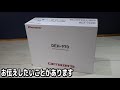 カーオーディオ業界の危機！？知っておいて欲しいカロッツェリア「DEH-970」