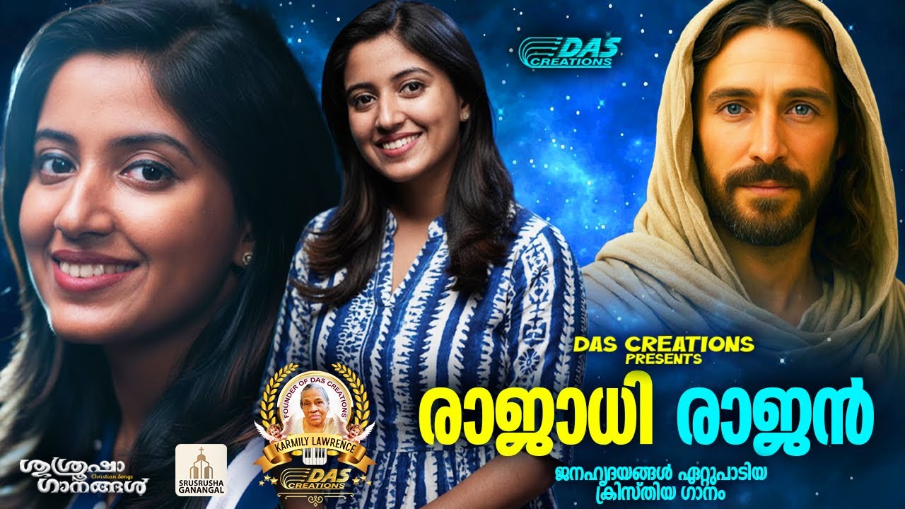 ജനഹൃദയങ്ങൾ ഏറ്റുപാടിയ സൂപ്പർഹിറ്റ് ക്രിസ്തിയ ഗാനങ്ങൾ!!|#evergreen |#superhits