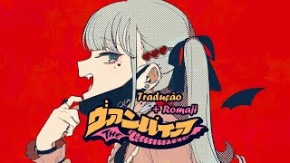 【Hatsune Miku】Vampire【Legendado】