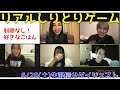 【6月20日放送分】lol-エルオーエル-の101号室へようこそ #8