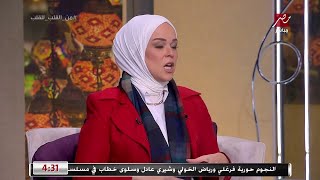 شريف أحمد وأولجا يحكيان عن نقاط الإختلاف في زواجهما : هي منظمة جدا وأنا عشوائي جدا screenshot 1