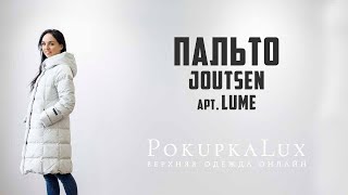 Обзор финского пуховика LUME. Joutsen 2019 - Видео от Покупка Люкс