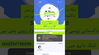 Rubi Network mining  Free crypto mining app hack  How to earn with Rubi Network #Crypto2026