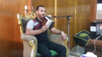 القارئ وليد الشمري فاتحة المرحومة ام شوقي 25  10  2018
