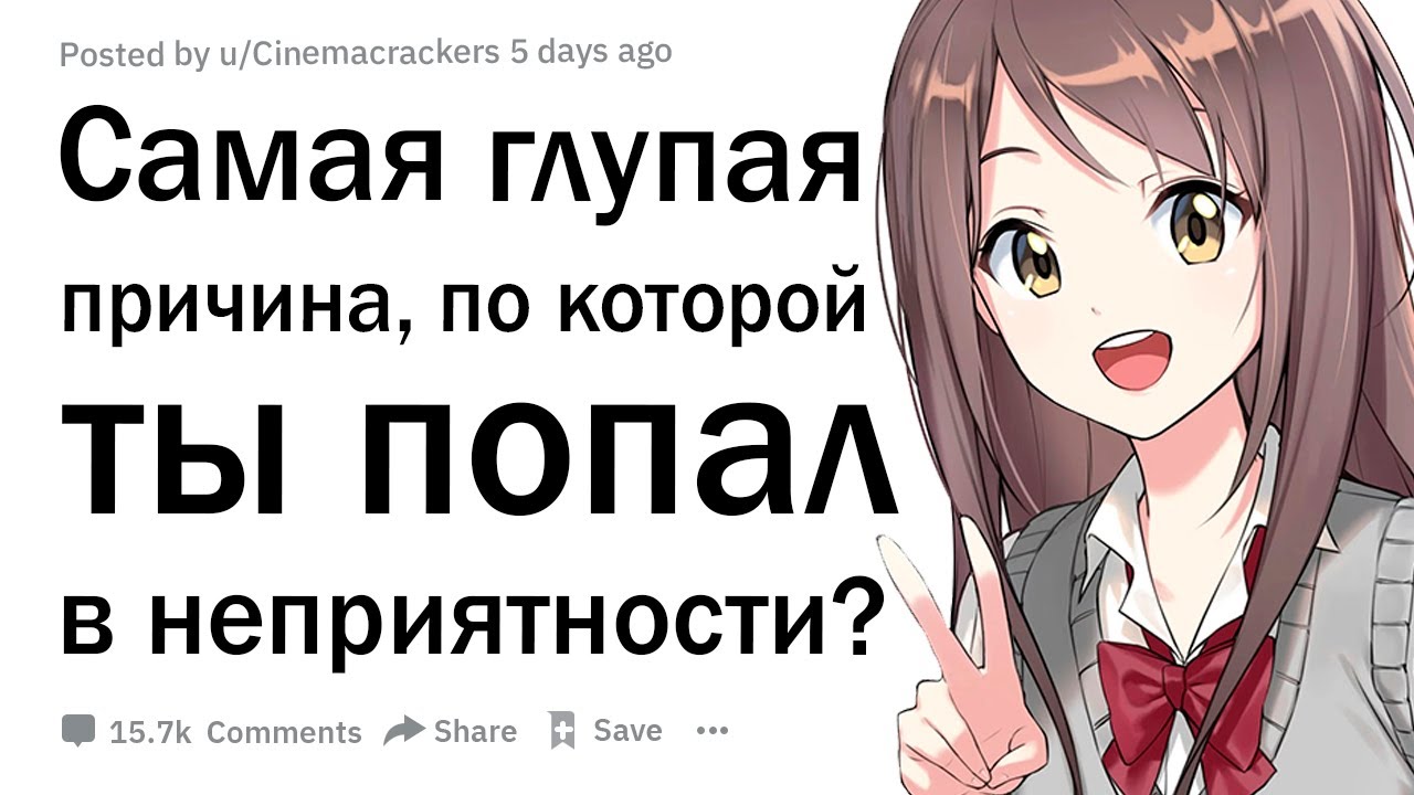 Ты глупая машина