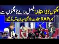 Jugton ka bara muqabla!  | Imran Ashraf | Mazaq Raat Official