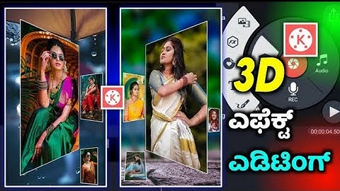 Kinemaster new style 3D effect status video editing tutorial 2022 |Kannada | @YashasYashu