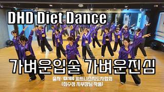 / / / 출처 : Gx100 피트니스지도자협회 (부산북구지부 최수정 지부장님 작품) / 27회 100인세미나 작품