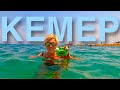 Турция 2021. Лучший пляж в Кемере. Отдых в Кемере 2021. Кемер 2021. Городской пляж Кемера.
