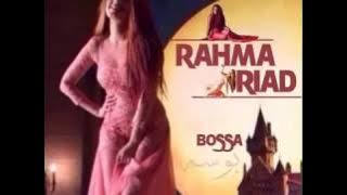 اغنية رحمة رياض احمد بوسة 2014  النسخة الاصلية