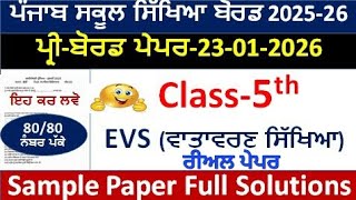 Class 5th Evs Environmental Education Pre Board Exam Full Solution 2026 | PSEB 5th EVS paper 23 j...