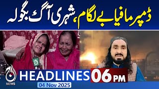 6PM Aaj News Headlines : Out-of-Control Dumper Mafia Sparks Public Outrage