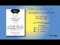 根岸宏輔:「STARS」 同声三部合唱とピアノのための こどもコーラス・コレクションーシニアー