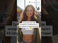 Хочу мужчину, с которым будет светло даже в дождь