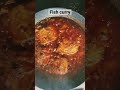 Super quick fish curry. #youtubeshorts #fishcurry #fish #cooking
