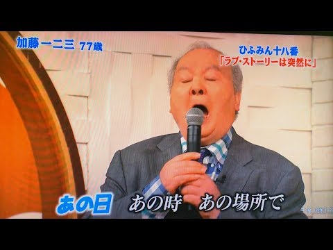 ひふみん メレンゲの気持ち 小田和正