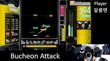 GITADORA Matixx Arena Sexarboris EXT-D