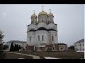 Лужецкий монастырь. Можайск  98 км от Москвы  Маленькие города с богатой историей.