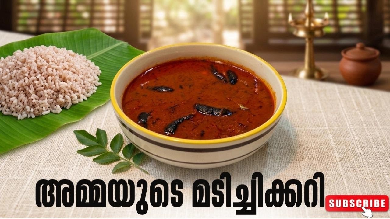 🍃 ഇന്നൊരു മടിച്ചിക്കറി ആയാലോ! 🌶 | Easy curry  Recipe 😋|Signature by Maya