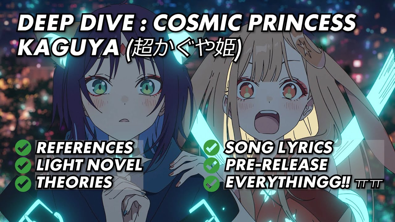 Подробный обзор: Космическая принцесса Кагуя (Супер принцесса Кагуя)
