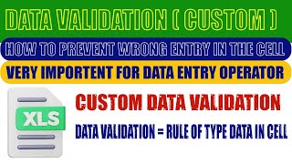 #How to #Prevent Wrong #Data Entry in #Excel | #Data Validation Tutorial