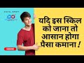 Digital Pool Learn Digital Marketing , Graphics Designing and Video Editing
