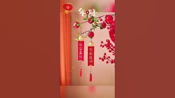Thumbnail of The Spring Festival Atmosphere☺️#shorts