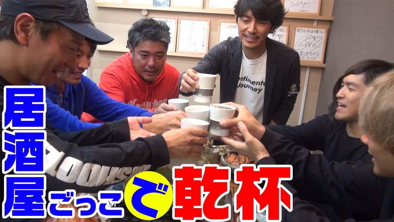 父と居酒屋ごっこして「過去最高の豪華料理」が出来た‼