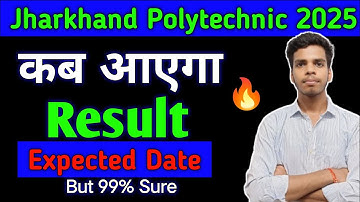 Jharkhand Polytechnic 2025 result/Date /Jharkhand Polytechnic result 2025 #result