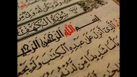 تلاوة خاشغة للشيخ جمال خيري