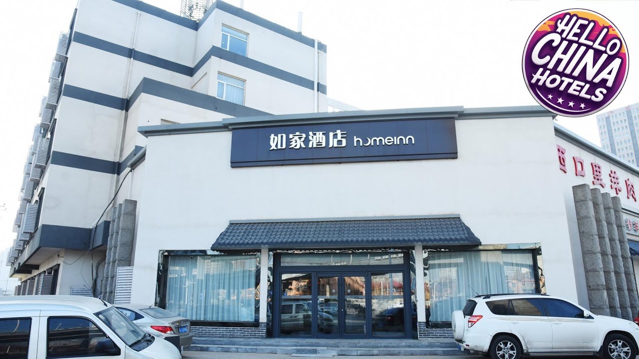 Home Inn Neo Shijiazhuang West Second Ring Huaian Road | Shijiazhuang, China | Hotel Review ⭐