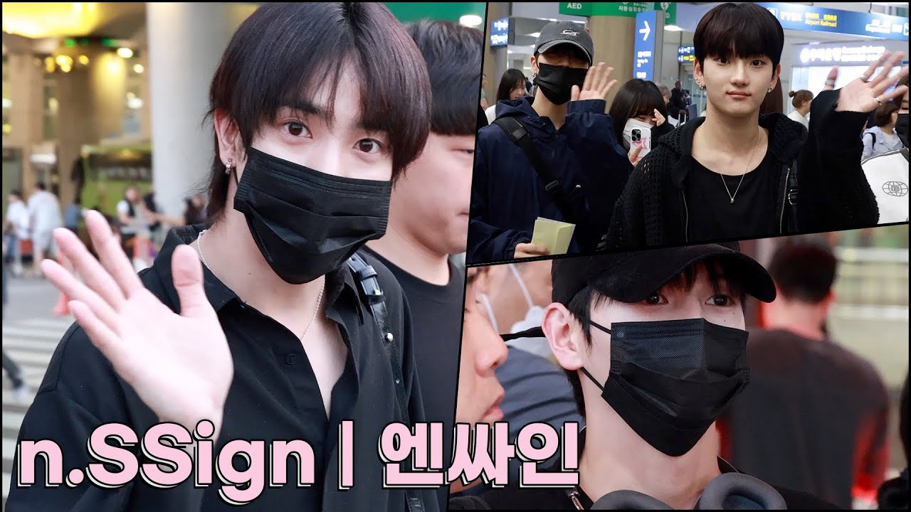 엔싸인(nSSign) 인천공항 입국 | n.SSign Airport Arrival [4K]