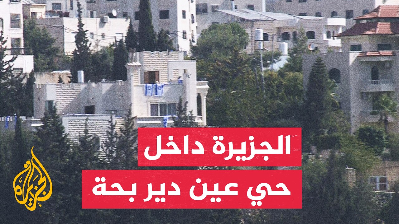 ������ ������� ���� �� ��� ������ ����� ���� ������� �������� �����������
 - نشر قبل 12 دقيقة