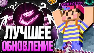 УНИЧТОЖИЛ ВЕСЬ SLIMEWORLD С ЛУЧШИМ ЧИТОМ CATLAVAN RECODE 1.21.11 |