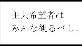 新書よりも論文を読め197　貴戸理恵「フェミニズムと「ヘイト男性」を結ぶ――「生きづらさを生き延びるための思想」に向けて」