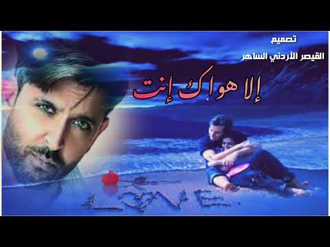 حالات واتس اب مصطفى كامل وحياة الليالي الحلوه