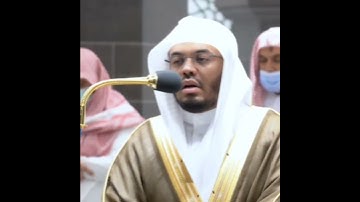 تلاوة مرئية ما تيسر من سورة الكهف الشيخ ياسر الدوسري