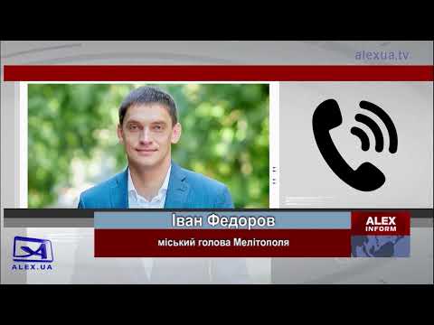 Телеканал ALEX UA - Новости: Окупанти камазами завозять до Мелітополя поранених та 200 х